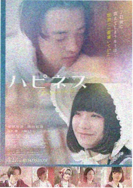 经典爱情电影 你的婚礼 浪漫推荐
